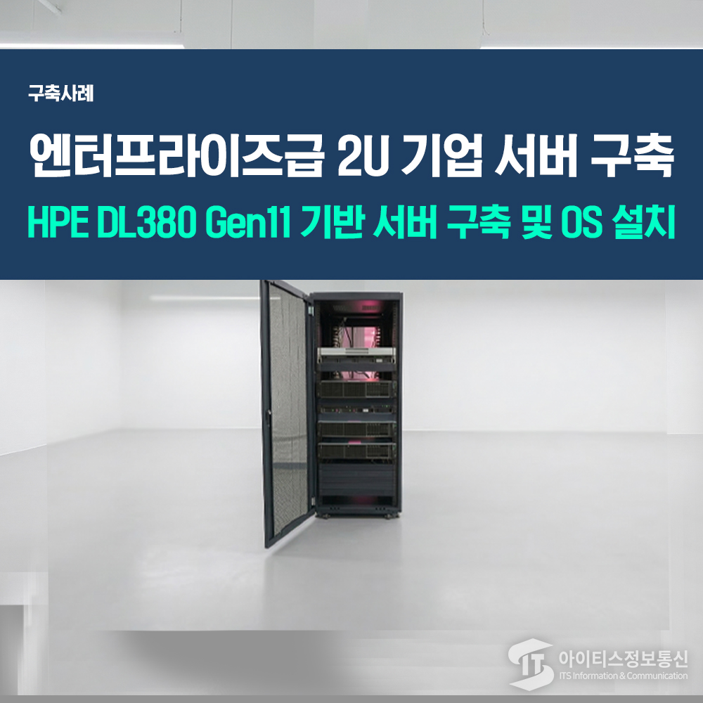 경기고속_아이티켓 썸네일.jpg